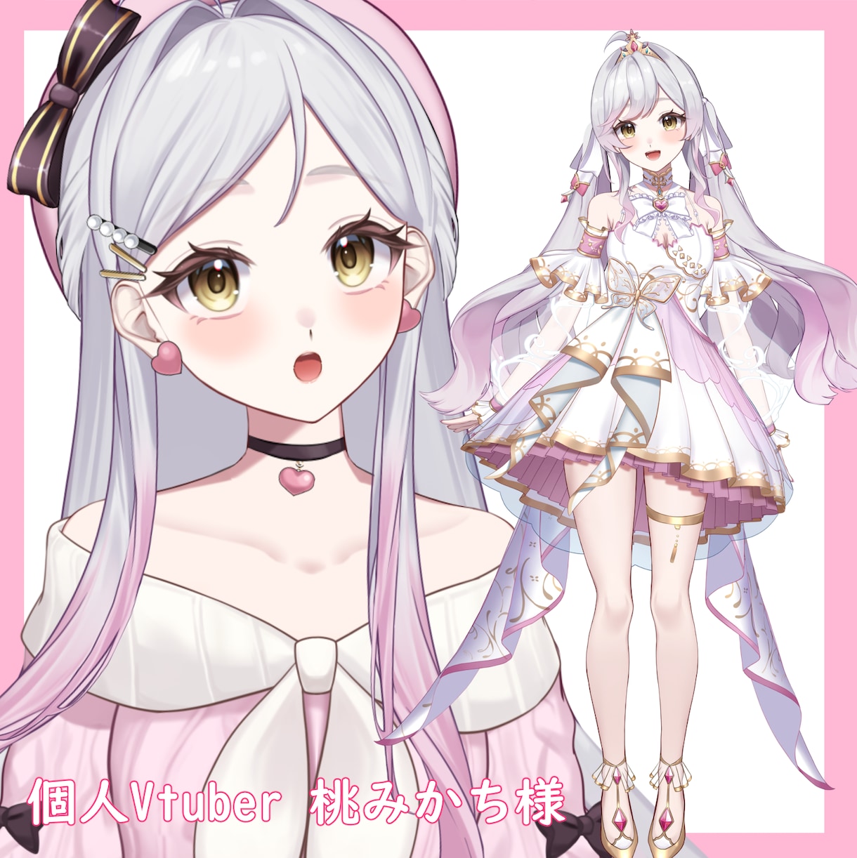 かわいさ満載！Vtuber向けイラスト制作します 修正無制限！商用利用可！ご満足いくものを作り上げます イメージ8