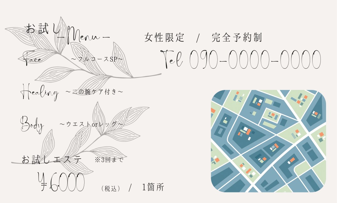 オシャレな名刺作ります 大まかなイメージだけでもデザインします！ イメージ2