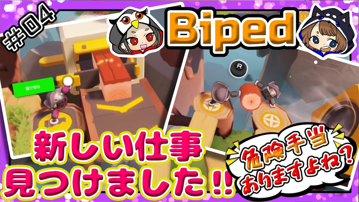 POPな動画サイトのサムネイル作成します よく見かけるものから、カラフルなサムネイルまで作成！ イメージ6