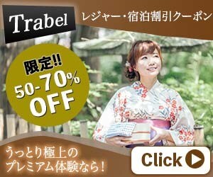 クリックされやすくなるバナー制作します スピーディー、柔軟、丁寧に対応します！ イメージ6