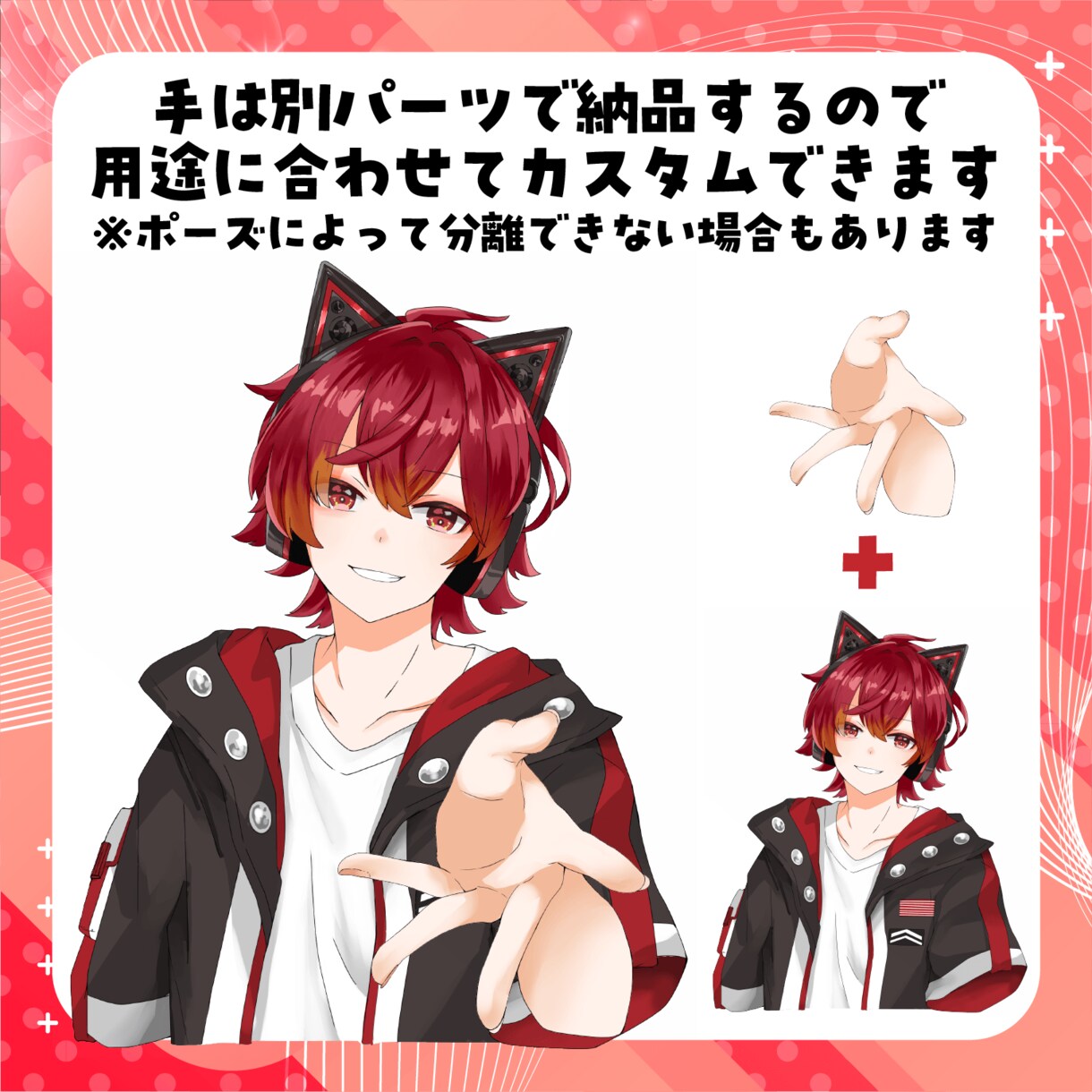Vtuberさん向けのイラスト制作をいたします サムネ映えするポーズや衣装をご提案します！ イメージ3