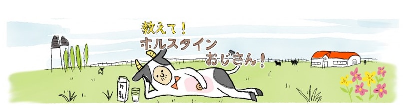 オリジナルゆるイラストでヘッダー&バナー作成します ブログ、SNSのトップページをゆるくかわいく飾りましょう イメージ10