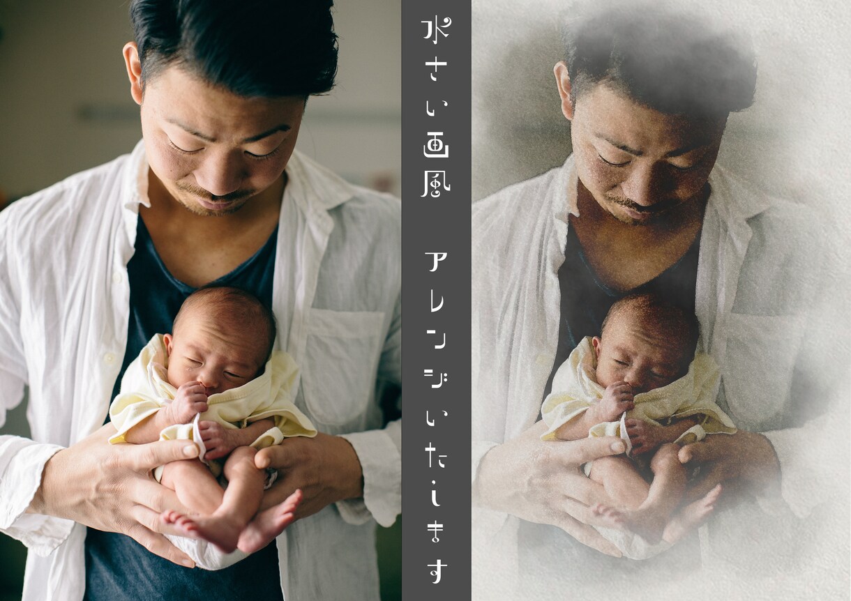 お気に入りの写真を雰囲気の水彩画風に加工いたします リビングに飾りたくなるようなオシャレな写真 イメージ1