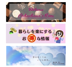 伝わるWeb画像（バナー・ヘッダーなど）作ります イメージのみのお任せOK！修正無制限！ イメージ2