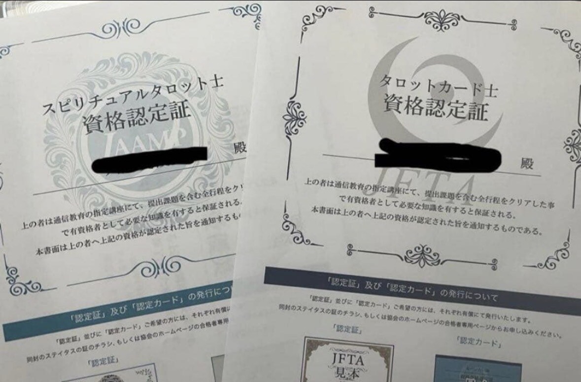 恋愛専門！あの人の本音・今後・連絡時期を占います 24時間以内に恋愛を丁寧に鑑定します イメージ2