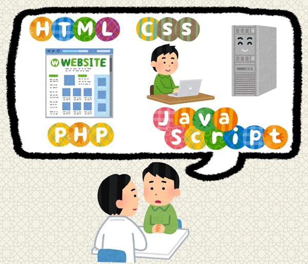 HTML/CSS/JS/PHPの質問をお受けします Webに関して疑問をお持ちのあなたへ イメージ1
