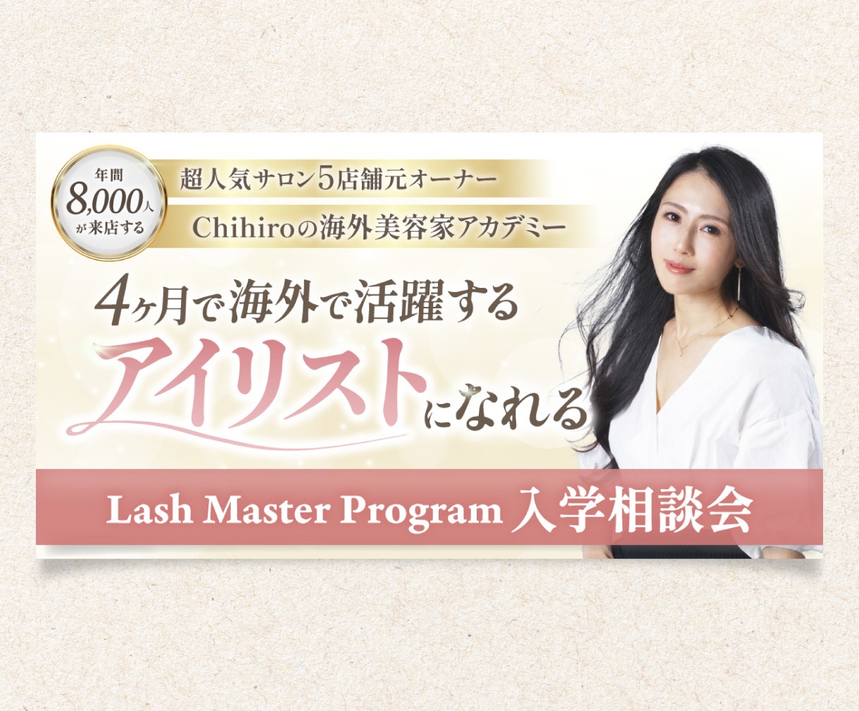 クリックされるバナー制作｜広告・SNS対応します 初めてのご依頼でも安心！丁寧にサポートいたします イメージ6