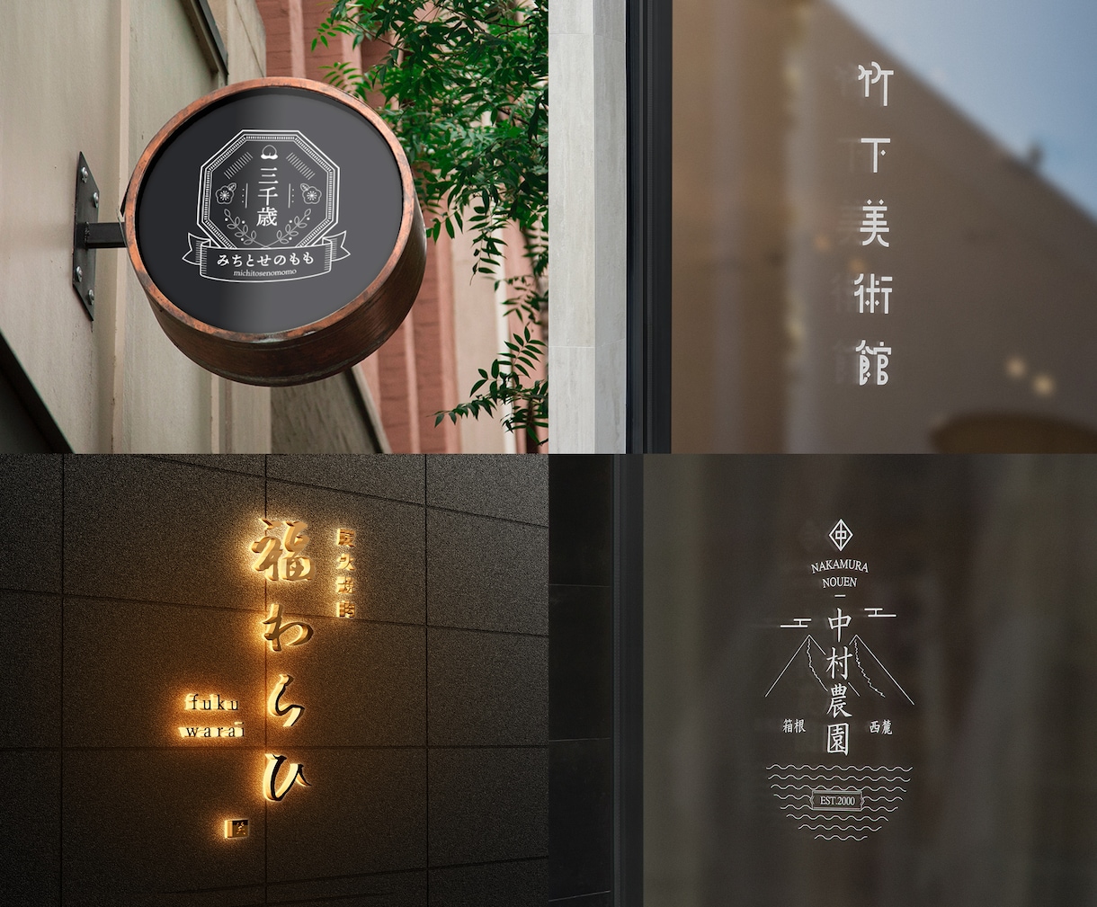一流企業も信頼！【国内外受賞歴多数】ロゴ制作します 修正回数無制限☆安心のキャンセル保証☆著作権譲渡OK イメージ4