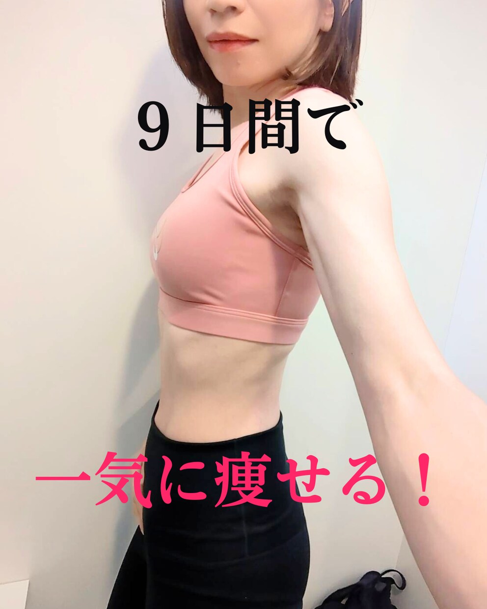 挫折しない根拠あるファスティングを教えます ２万人以上が体験したメソッドで理想の体形へ導きます イメージ1