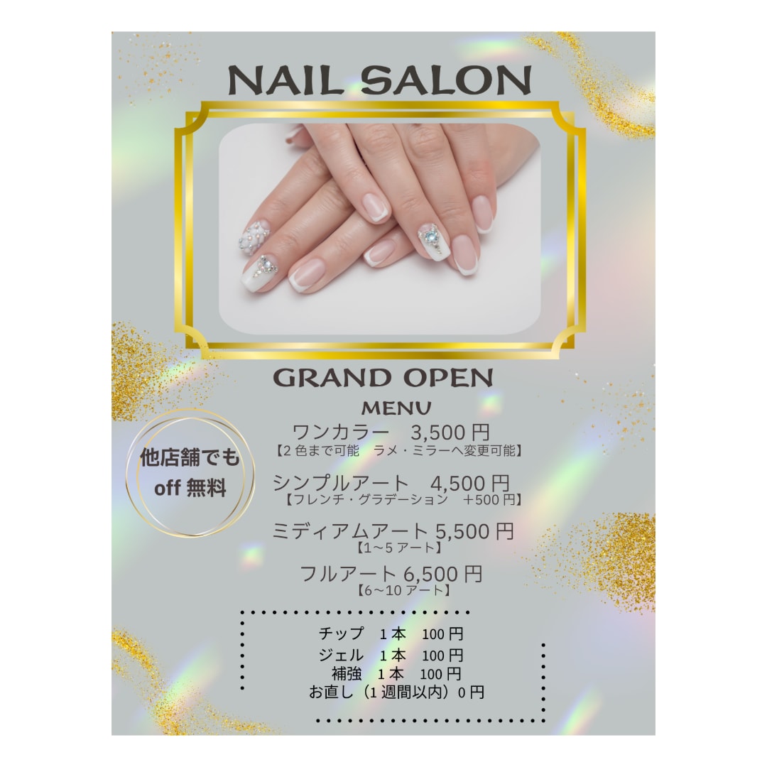 チラシ、ポスターなどの作成のお手伝いをします 見やすいかつオシャレなデザインを提供します⭐︎ イメージ5