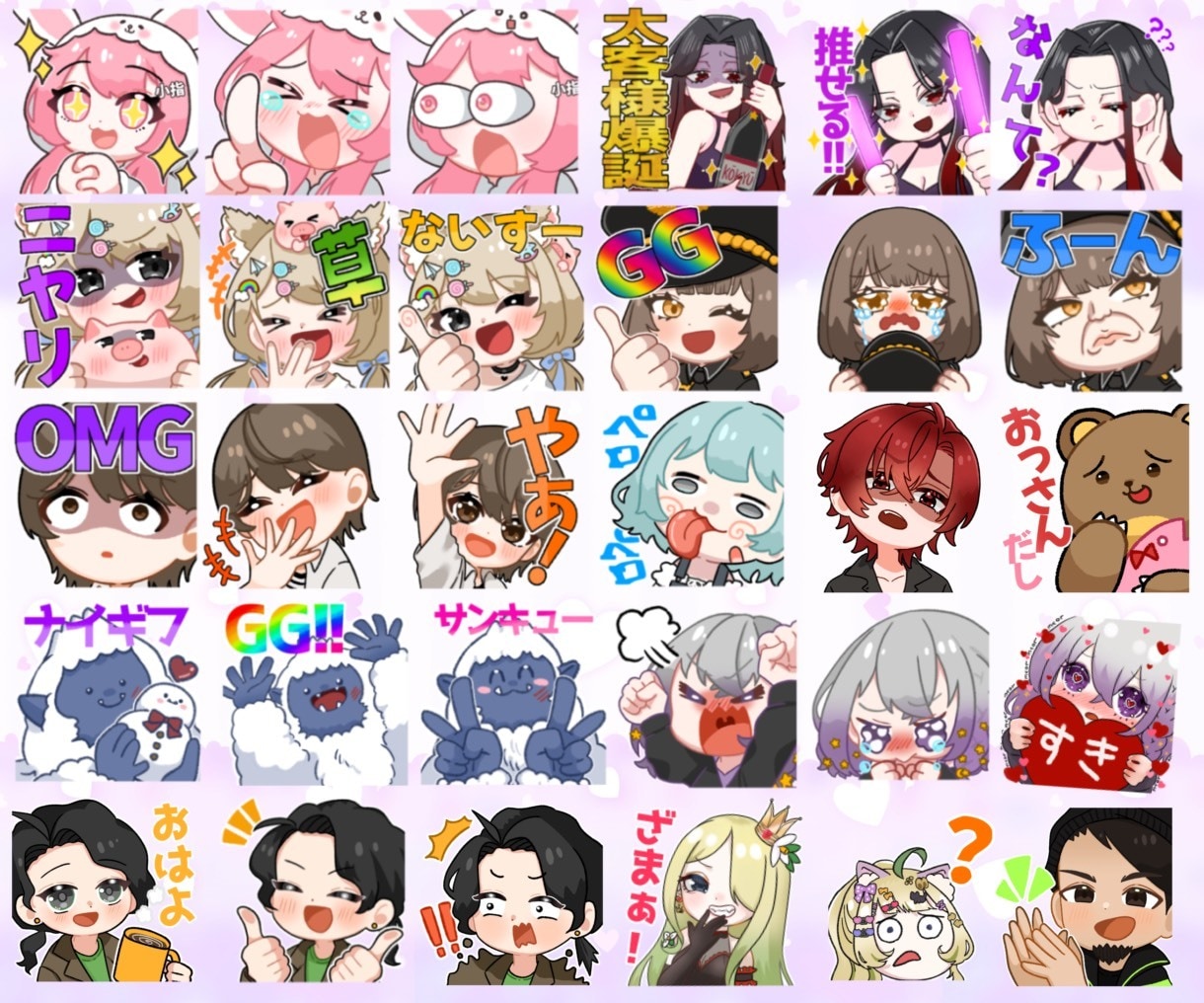 配信用スタンプを作成します あなたの配信をスタンプで更に盛り上げてみませんか？ イメージ2