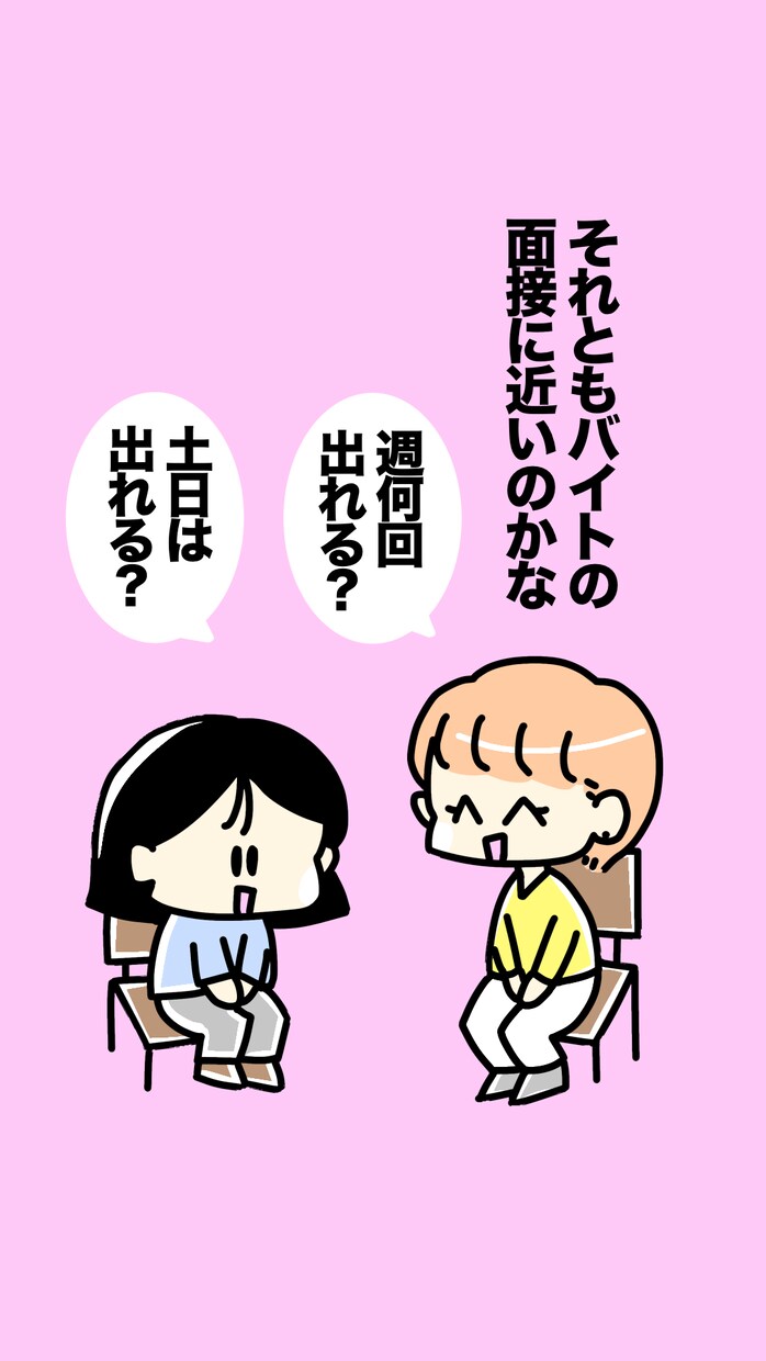 SNSで使えるスライド漫画を描きます SNSでゆるふわの漫画を発信したい方はぜひ。 イメージ4