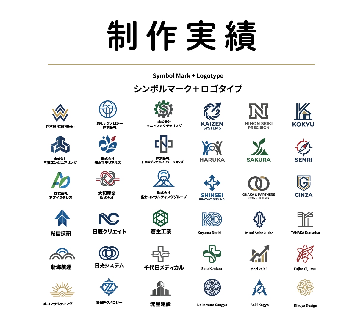 想いが伝わるロゴを制作します Web・SNS・印刷物まで使いやすいロゴ制作 イメージ7
