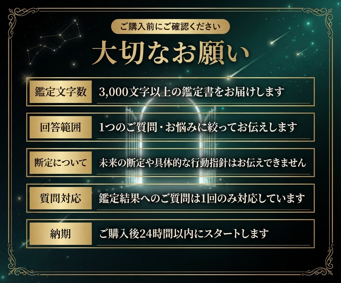 今のお悩み&ご相談１つを霊視と四柱推命で鑑定します 恋愛？仕事？ジャンル問いません。今、知りたい答えお伝えします イメージ6