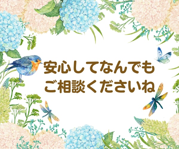 自己肯定感up✨数秘術×心理学で自信がつきます 開運の秘訣は自分を知る所から♪ありのままの自分を好きになれる イメージ7