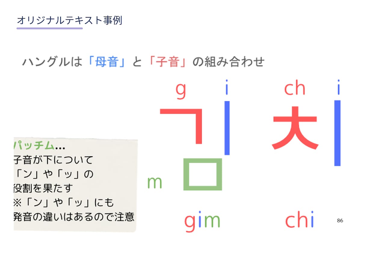 深夜限定【24〜26時】25分韓国語授業をします 寝る前25分でちょこっと韓国語！韓国人が丁寧に教えます イメージ5