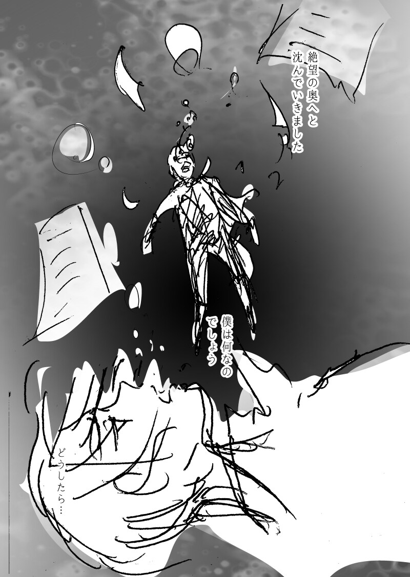 漫画のネーム制作承ります あなたのシナリオをネームにしてみませんか？ イメージ6