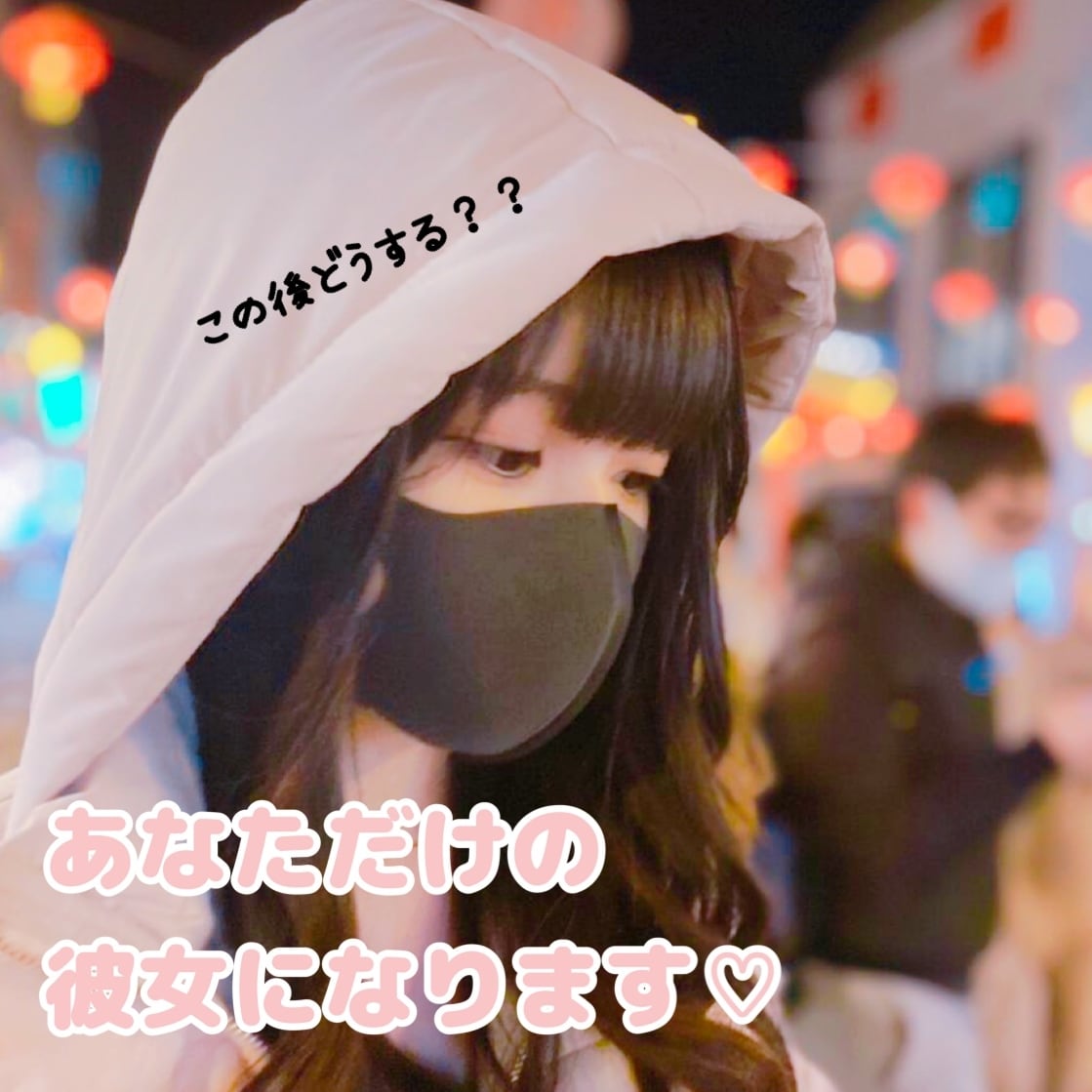 60分間♡恋人同士♡メッセージのやり取り行います 恋人同士の♡イチャイチャラブラブメッセージ♡ イメージ2
