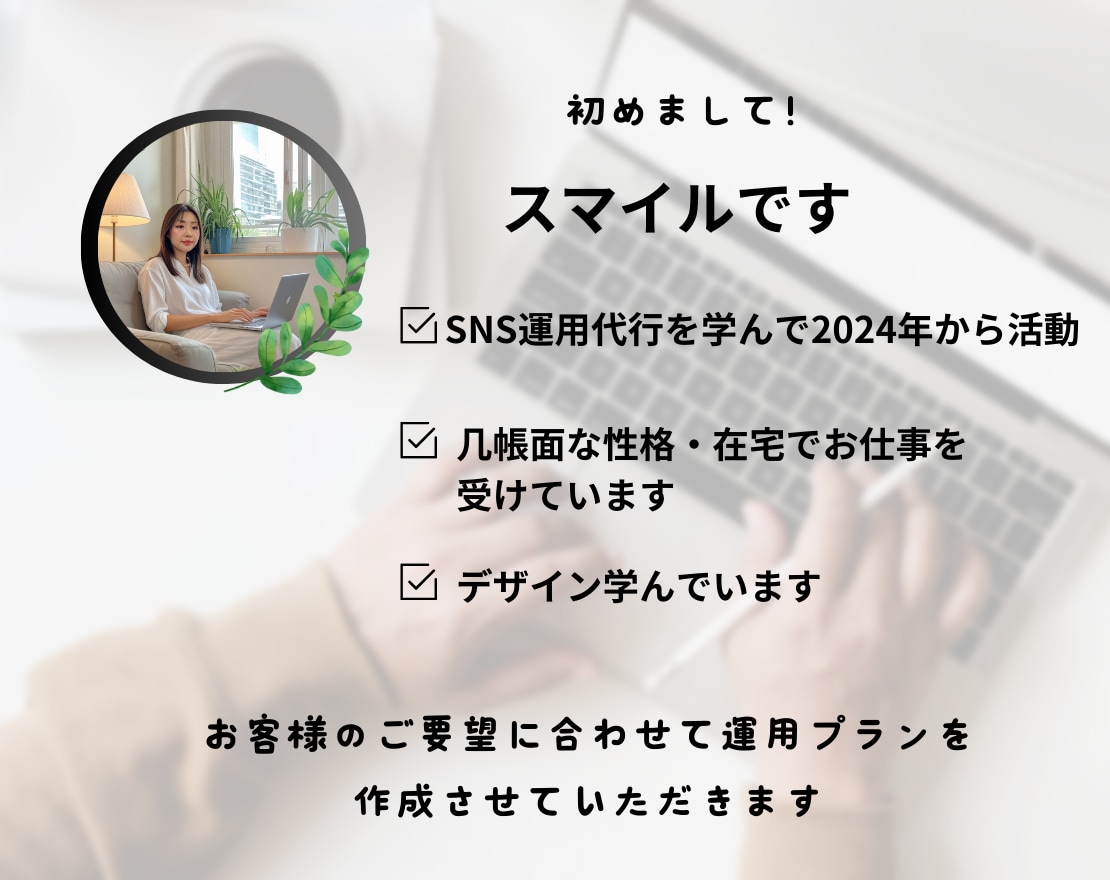 Xの運用代行を致します まずは1カ月、私達にお任せ下さい！ イメージ3