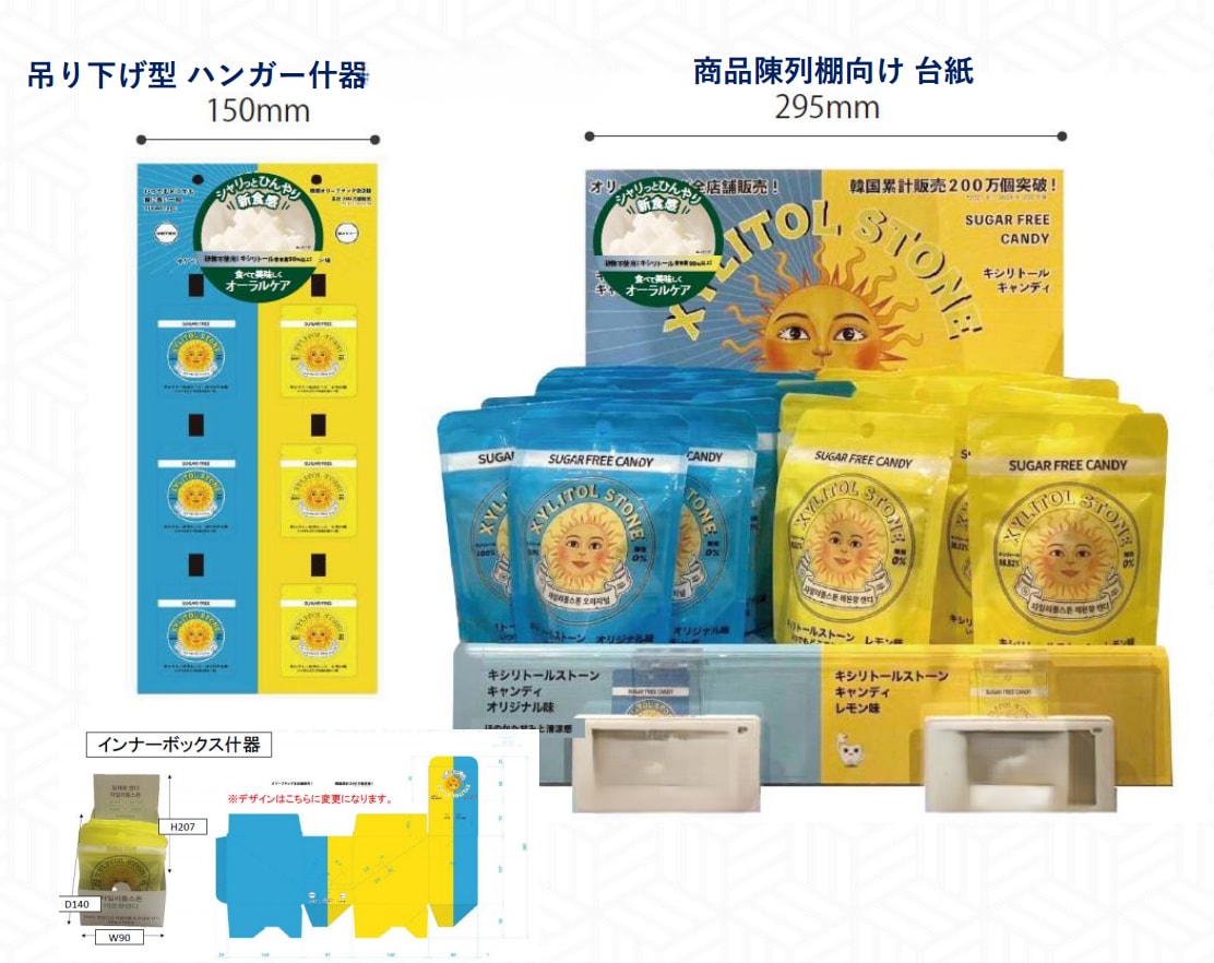 売れるを作る！販路開拓と販売戦略お手伝いします 売れるを作る！並べるだけではなく回転する仕組み作り。 イメージ3