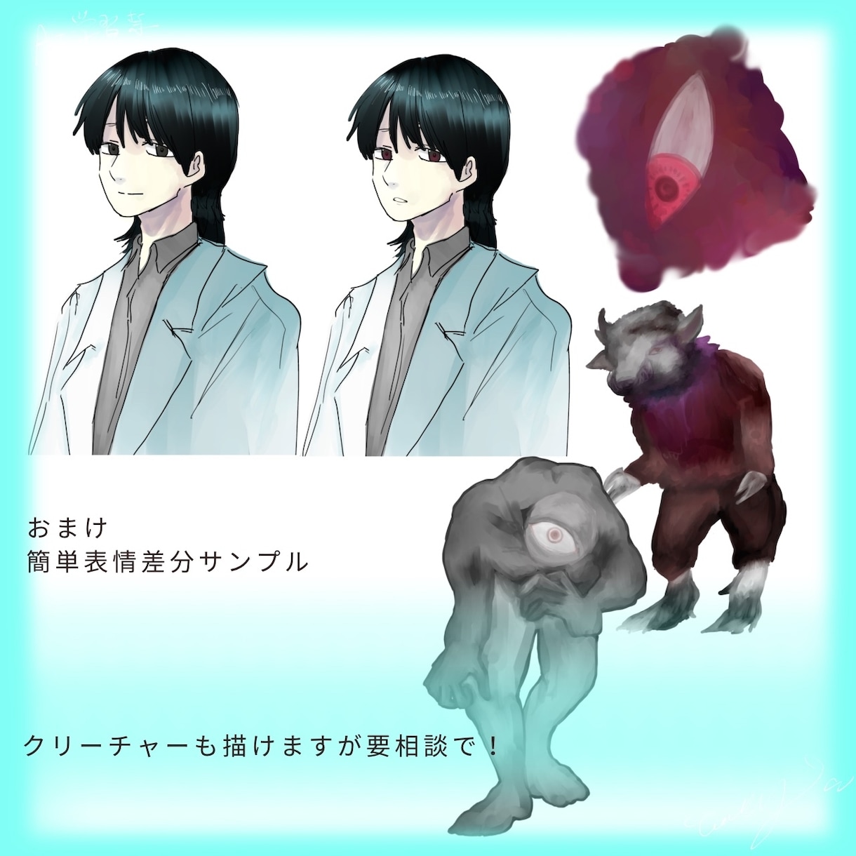 TRPGなどで使える全身立ち絵イラスト描きます 一枚絵や表情差分も作成できます！リピーター割引有 イメージ6