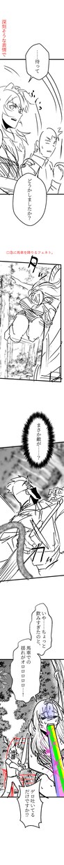 初心者向け）漫画制作ガイド、編集をします NAVER(line)漫画連載経験あり、2021ネーム大賞 イメージ4