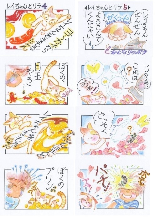 手塚治虫風？ちょっとレトロなほっこりマンガあります 「昭和マンガ黄金期」が新しい！子供から大人まで楽しめる！ イメージ6