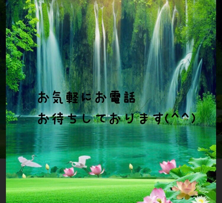 性別年齢関係なくどんな事でもお聞きします 誰か話相手が欲しい時や、悩みや愚痴等お話し下さい。 イメージ1