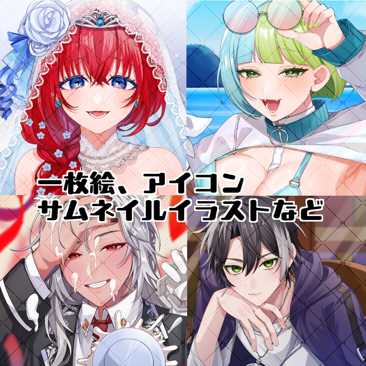 あなたの1枚絵を素敵に描きます クオリティはsampleでご確認ください！綺麗だと思います！ イメージ1