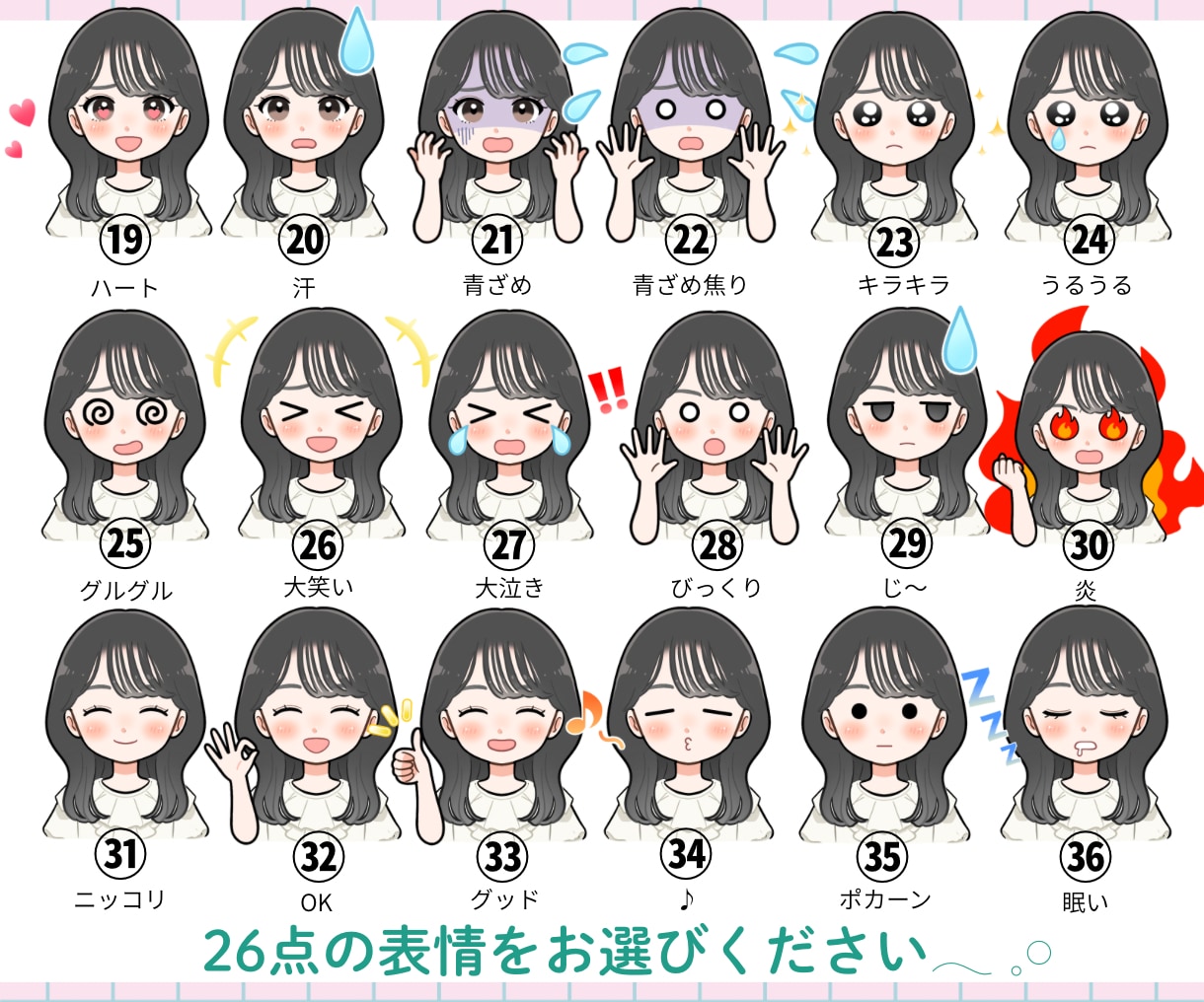 10名様限定1000円off！26点作成します リニューアルオープンセール！ほんのり本人寄せアイコン◎ イメージ6