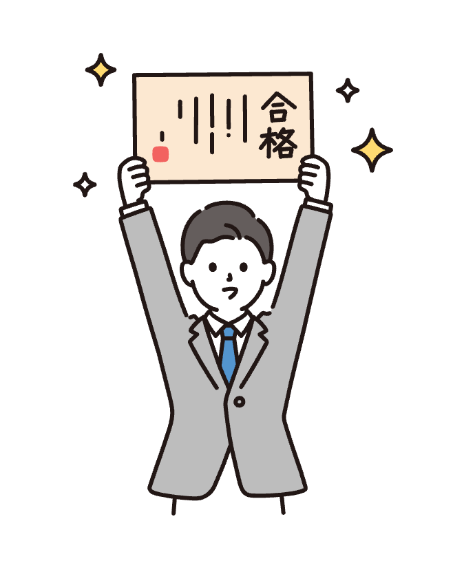 宅建試験合格まで、あなたを確実に導きます 「今年こそ合格したいあなたへ」私にお任せください イメージ1