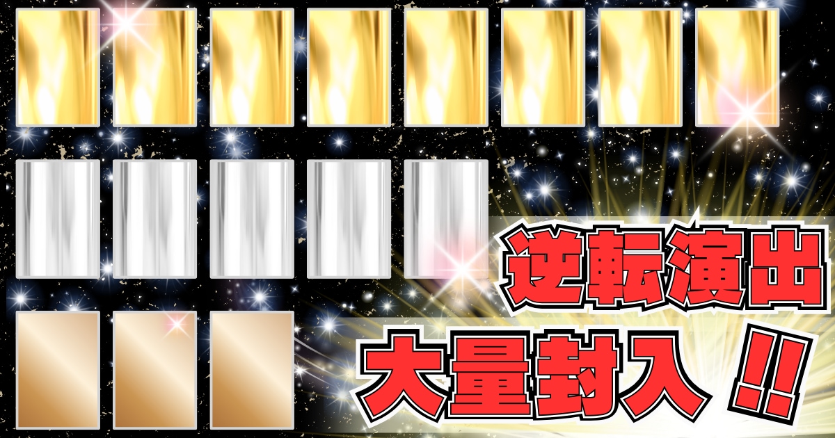 1000円でサムネを2枚まで作成します オンラインガチャのサムネが得意です。その他のサムネも受けます イメージ4