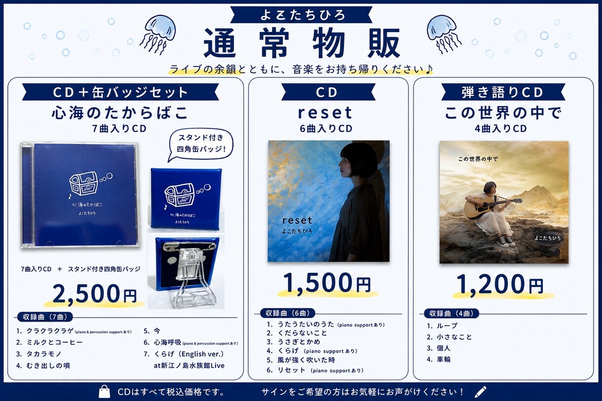想いが伝わる告知画像・フライヤーを制作します あなたの活動がしっかり届くデザインを一緒に作ります。 イメージ4