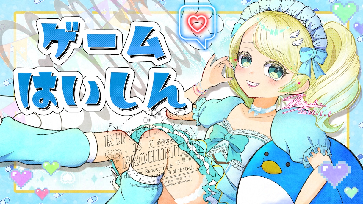 優しい塗りのアイコンやイラストを描きます アナログの様な質感のある、愛されアイコンをあなたに！ イメージ7