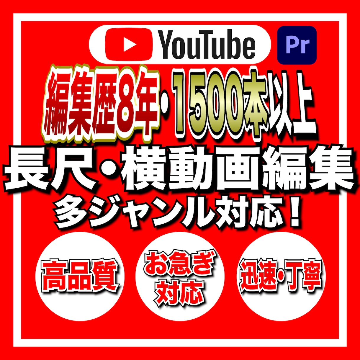 長尺・横動画の編集いたします vlog・バラエティ・スポーツ！幅広いジャンルOKです！ イメージ1