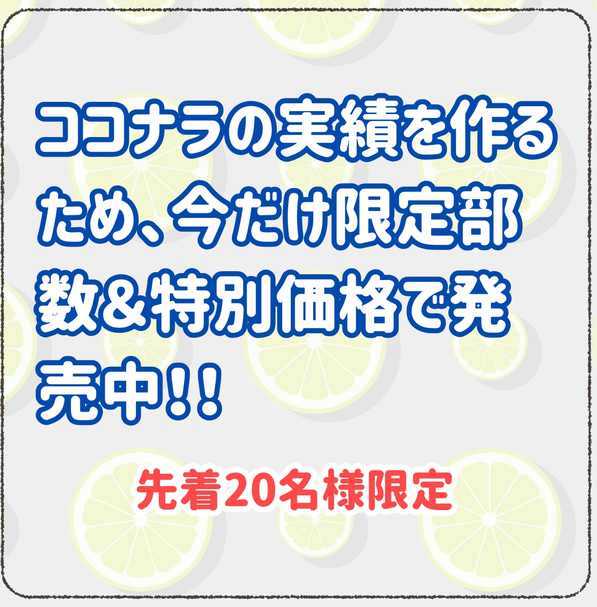 話題のSNS「Lemon8」での収益方法を教えます 投稿テンプレ付き副業スターターキット イメージ2