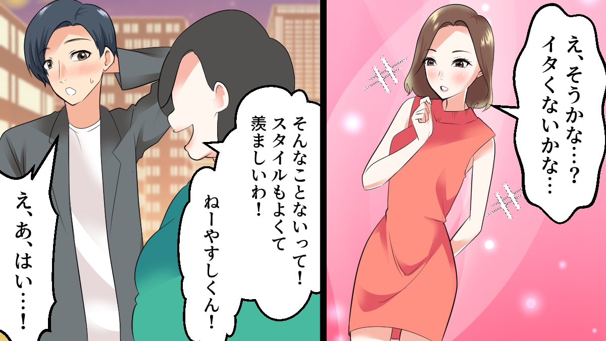 制作実績100件以上！広告漫画を描きます 何度でも修正可能！高品質かつ迅速な対応を心がけております！ イメージ5
