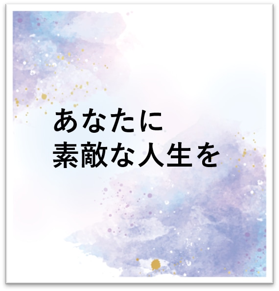 質問3つ迄★チャットラリーOK！で悩み解決します 易占いで、いまよりも「少しいい未来」を叶えに来てください！ イメージ3