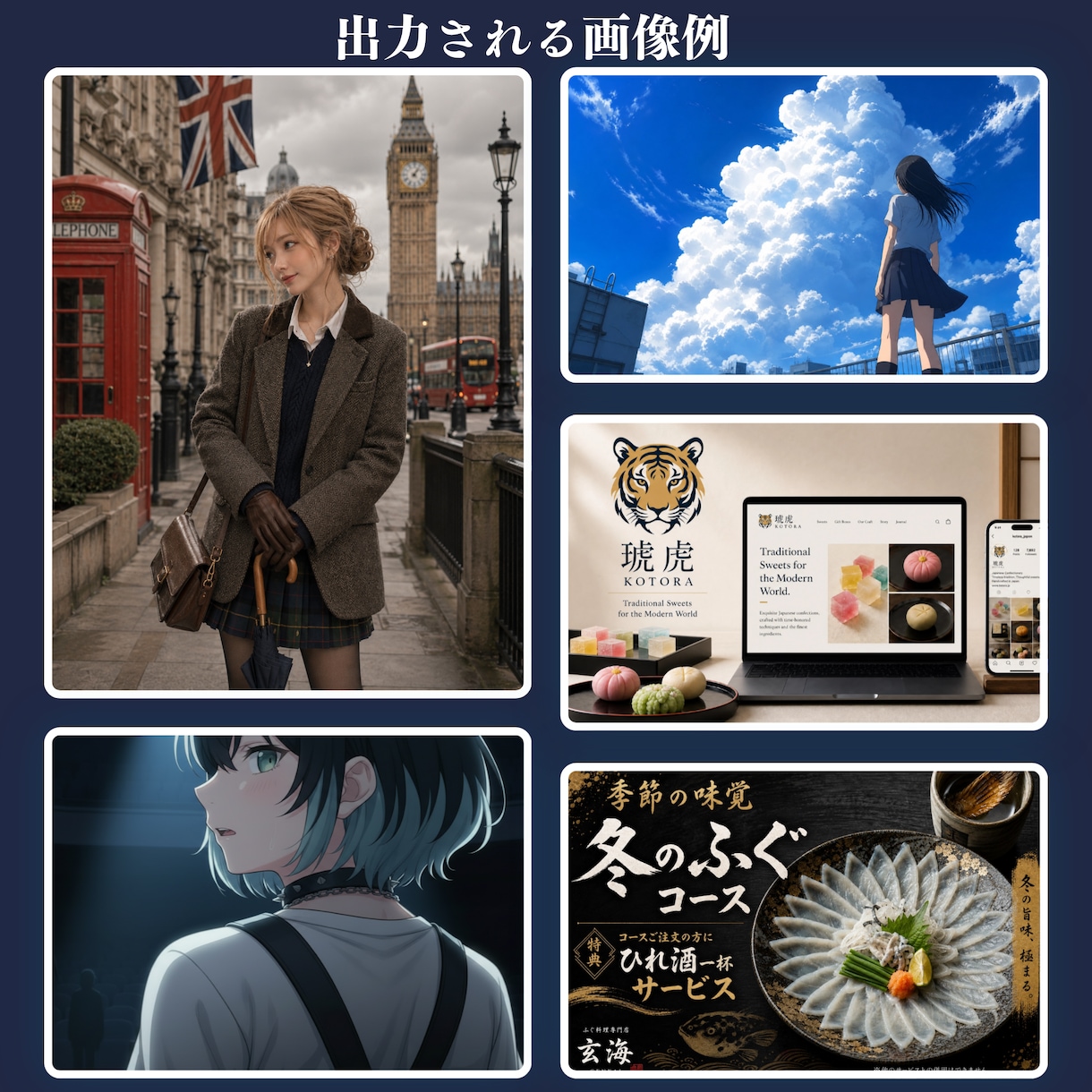 実務で使える！AI画像生成プロンプト厳選＋作ります 【10個セット＋画像付き！】複数ツール対応/納品後の質問対応 イメージ2