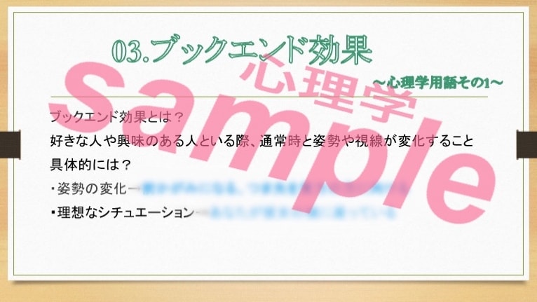 心理学を3年学んでいる私が占います 人間関係などジャンル問わず、占いと心理学側面から考えます。 イメージ2