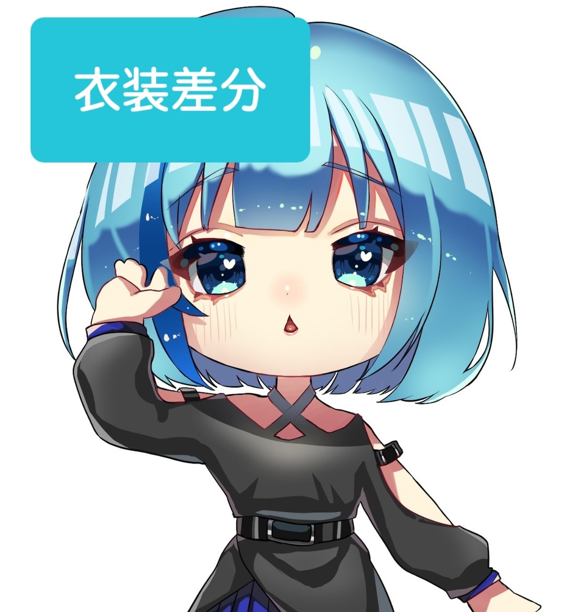 色んな絵柄で可愛いちっちゃい子描きます 用途に合わせて描かせていただきます！差分も受け付けています！ イメージ3