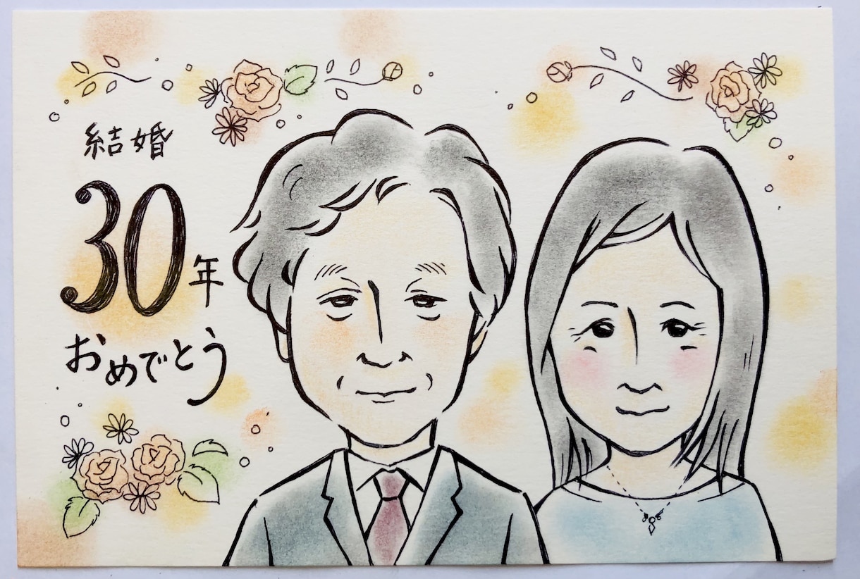 シンプルでほんわかあたたかい似顔絵描きます お祝いや贈り物、記念日、アイコン、ペット◎細かいご要望大歓迎 イメージ5