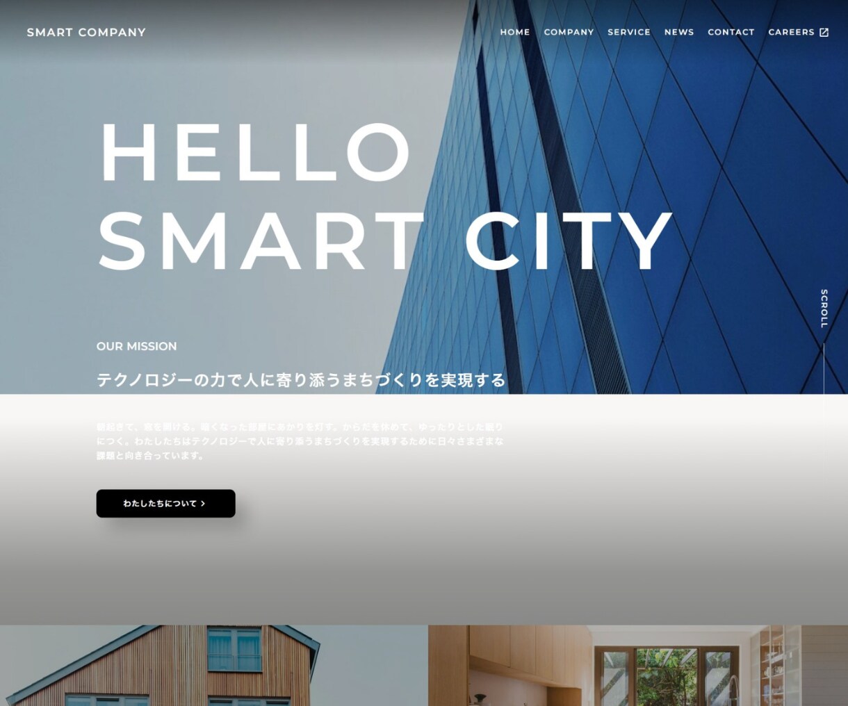 Studioで維持費0円～のHPを制作します 自社のサイトを持ちたい方◎運営コストを抑えたい方◎ イメージ7