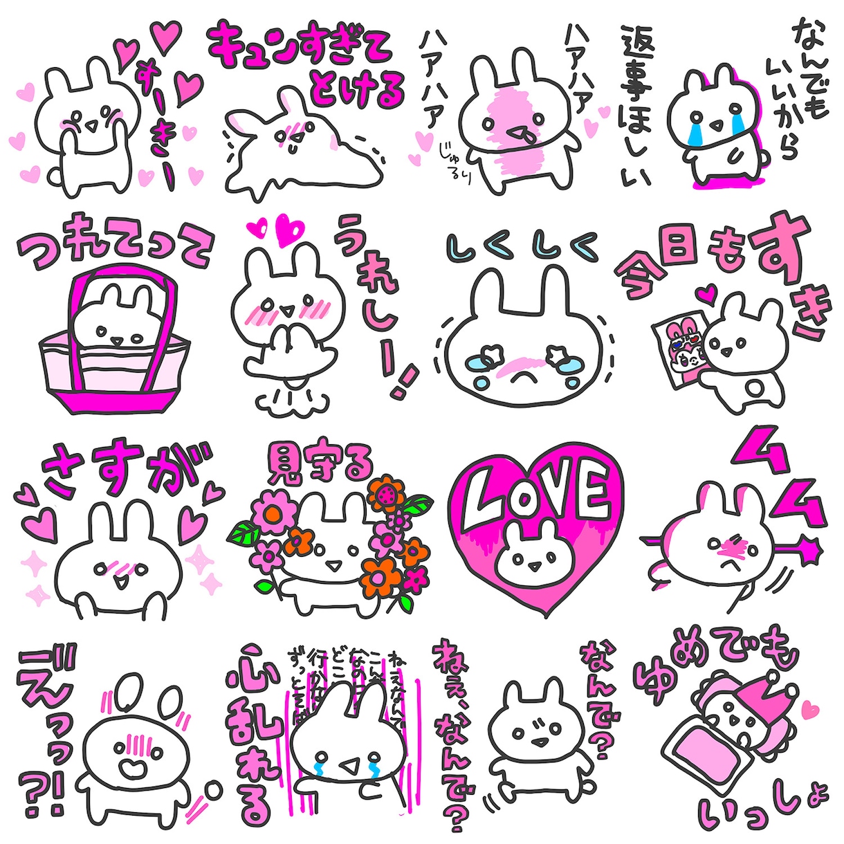 すきぴに毎日送れるラブリーLINEスタンプ作ります あなただけのキャラクターを作成！毎日使えるLINEスタンプ イメージ1