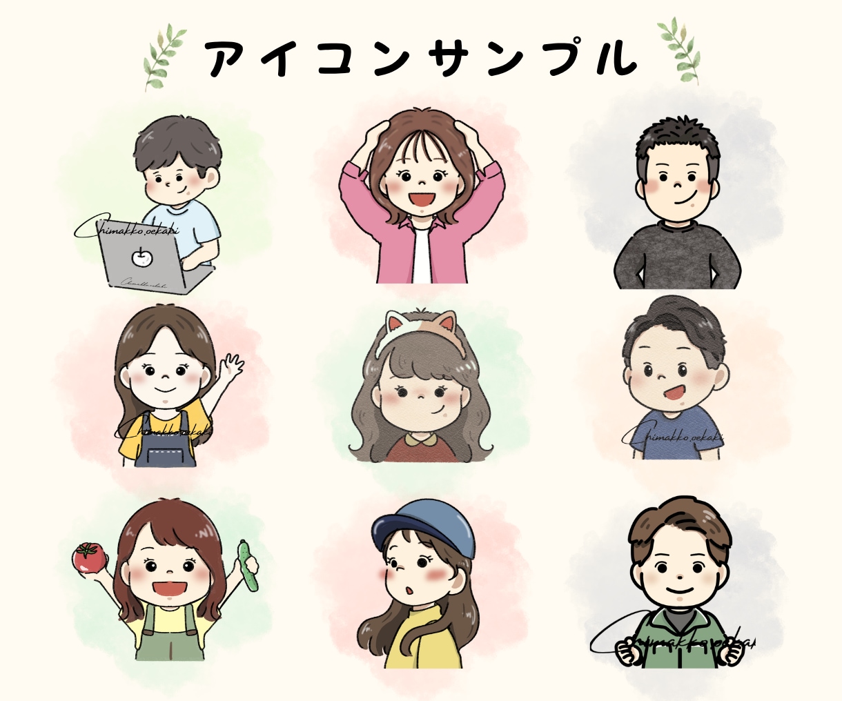 アイコン・挿絵に！絵本風ゆるかわ似顔絵お描きします 商用利用OK！絵本の1ページのようなやさしく可愛いイラスト イメージ2