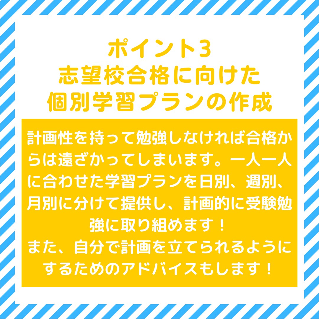 現役塾講師が中高生の学習を長期的にサポートします 高校受験も大学受験も私に任せてください！ イメージ4