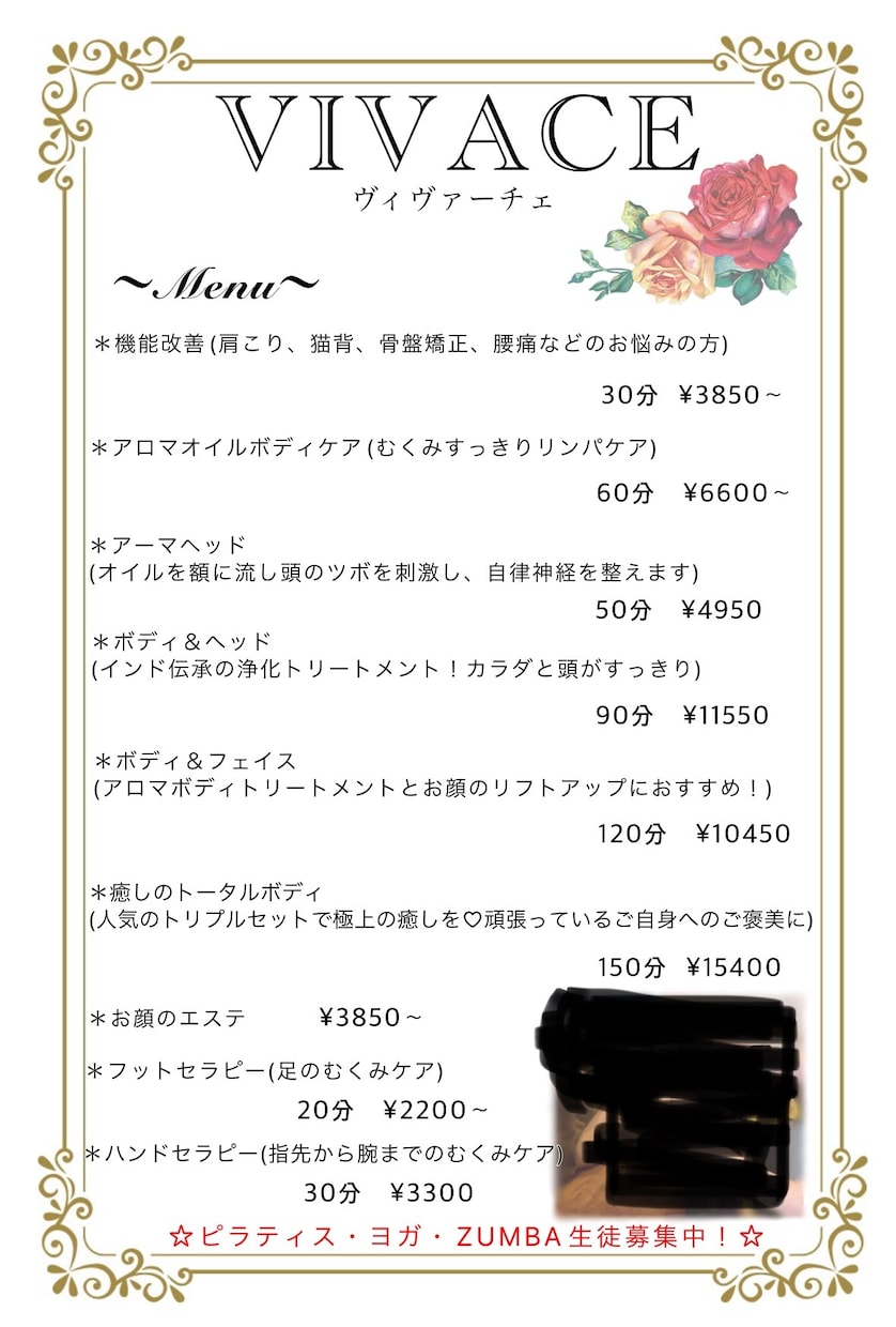チラシやメニュー表をお安くデザインします お安くメニュー表やチラシのデザインをお作りします イメージ3