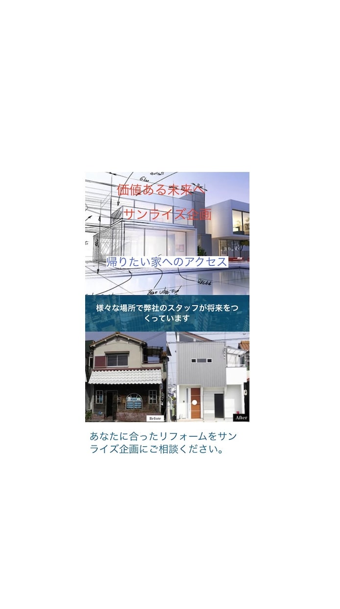 個人事業・スマホ対応可☆一覧性のあるLP作成します 低料金、最短3日でスマートなランディングページをお届けします イメージ3