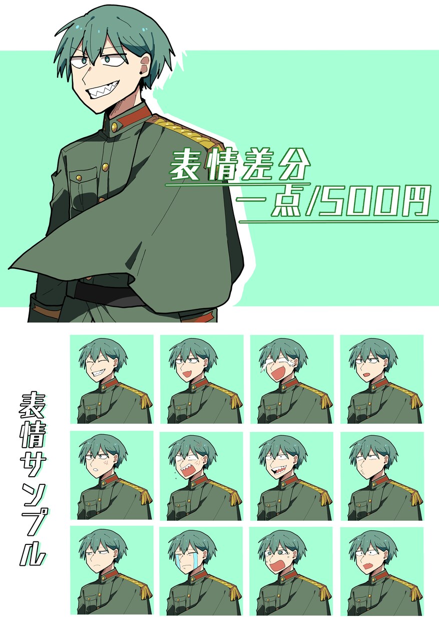 貴方の探索者を制作します TRPG立ち絵描きます！ぜひご依頼ください！ イメージ3