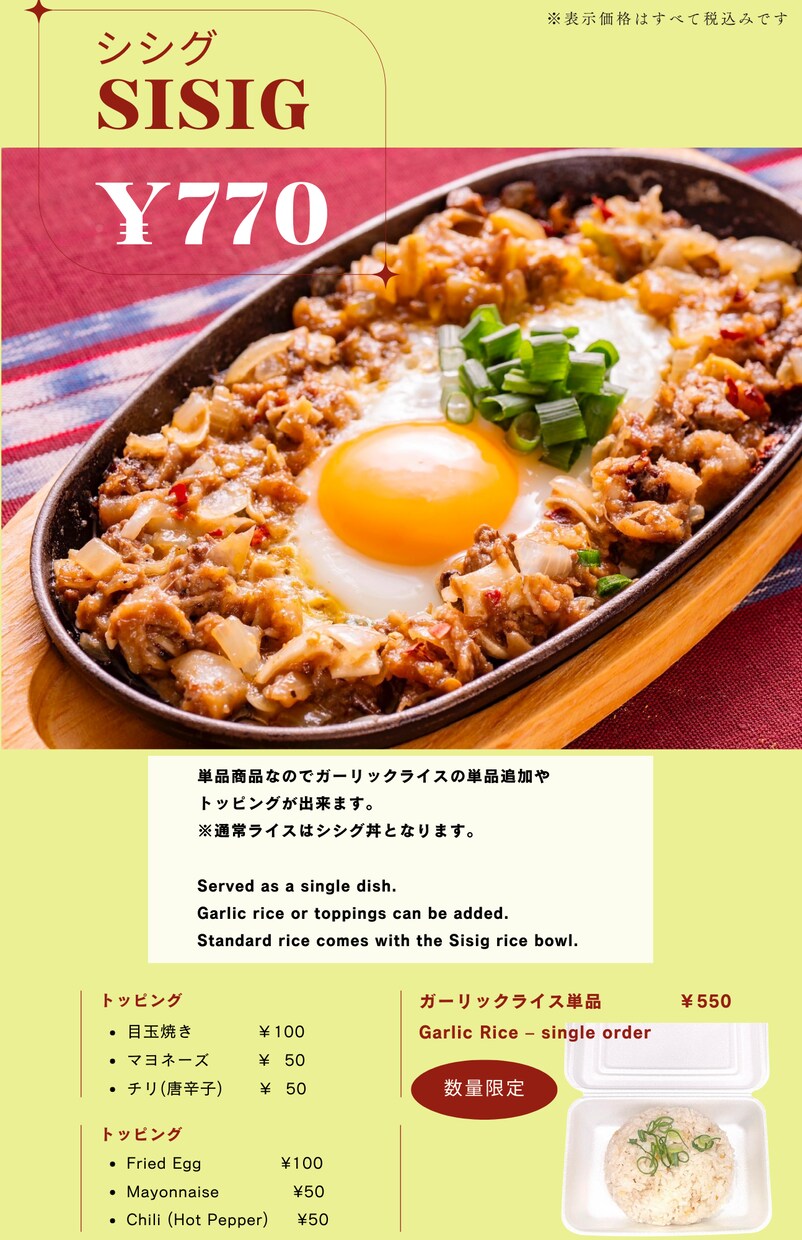 ブランドイメージを守ったデザインを提供します カフェ・居酒屋にぴったり！おしゃれメニュー表｜英語対応 イメージ5